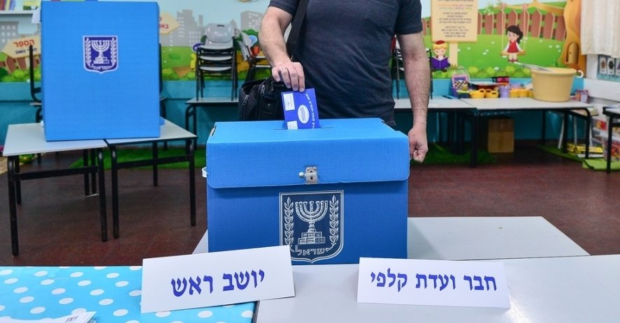 צילום: אורי קריספין