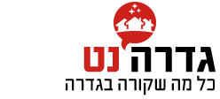 גדרה נט