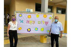 ההרשמה החלה