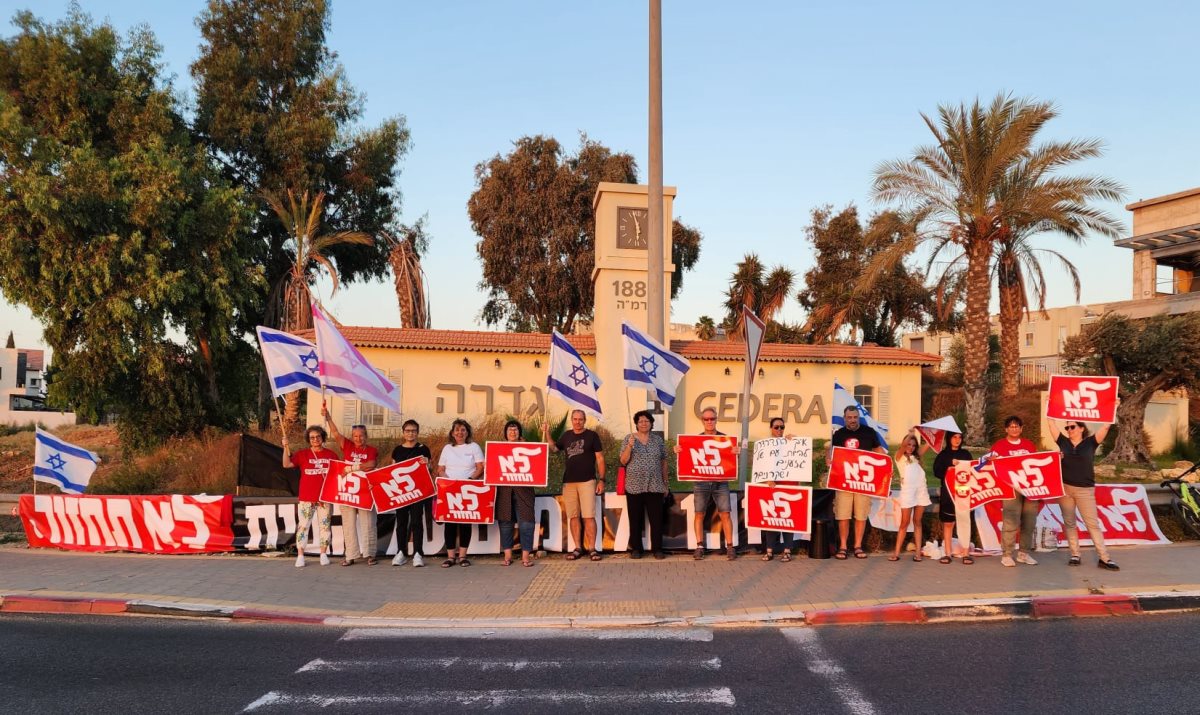 ריקי חן יהונתן