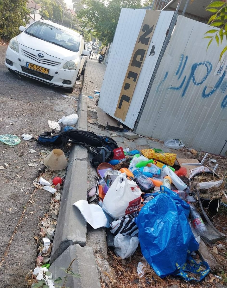 פייסבוק תושבים למען תושבים