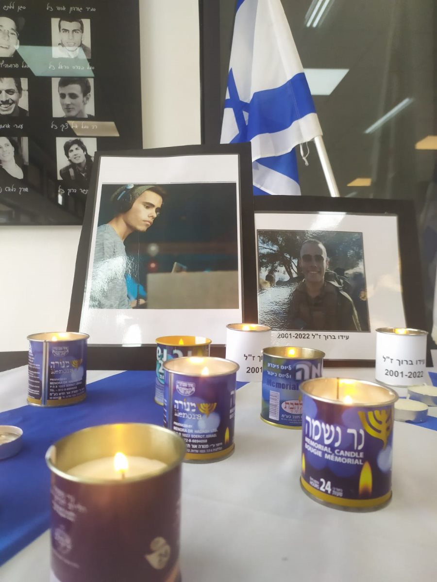 התכנסות לזכרו של עידו ז"ל