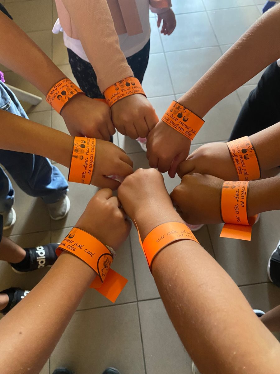 בית ספר קשת