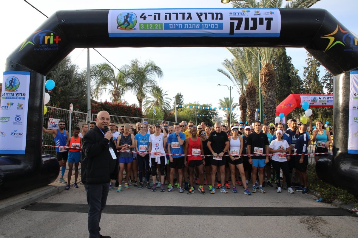 דוברות מועצת גדרה