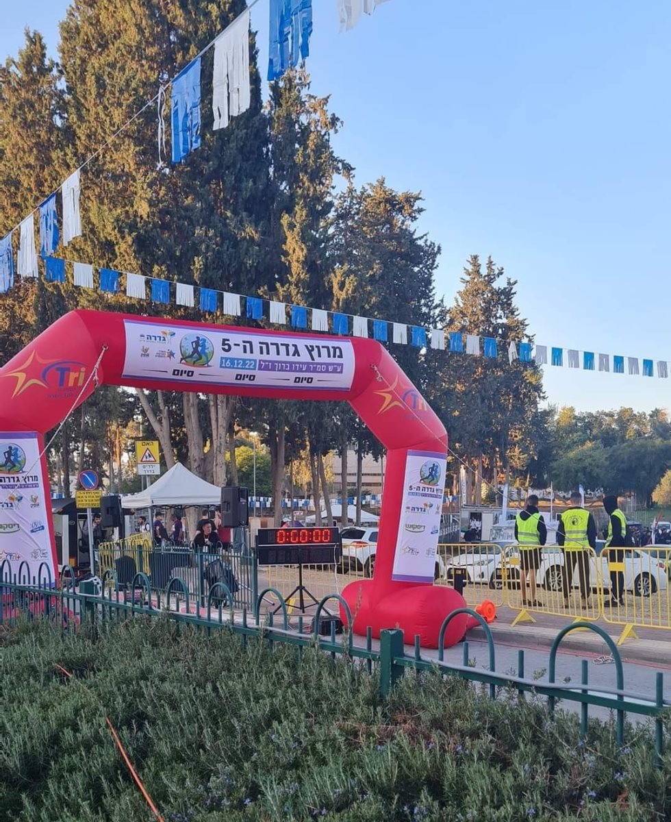 מועצה מקומית גדרה