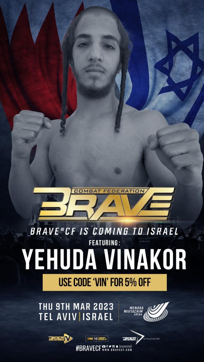 COMBAT FEDERATION BRAVE