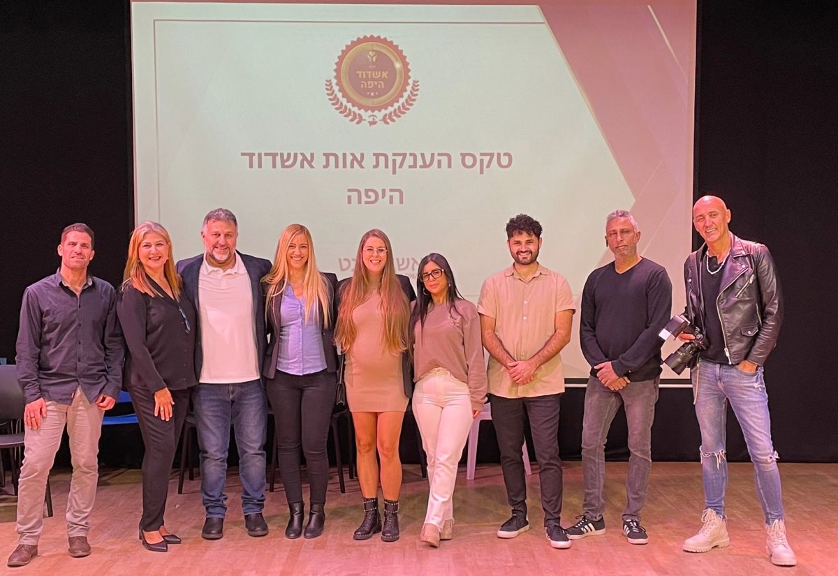 צוות אשדוד נט