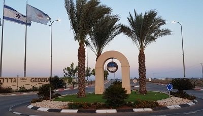 מתוך אתר המועצה גדרה