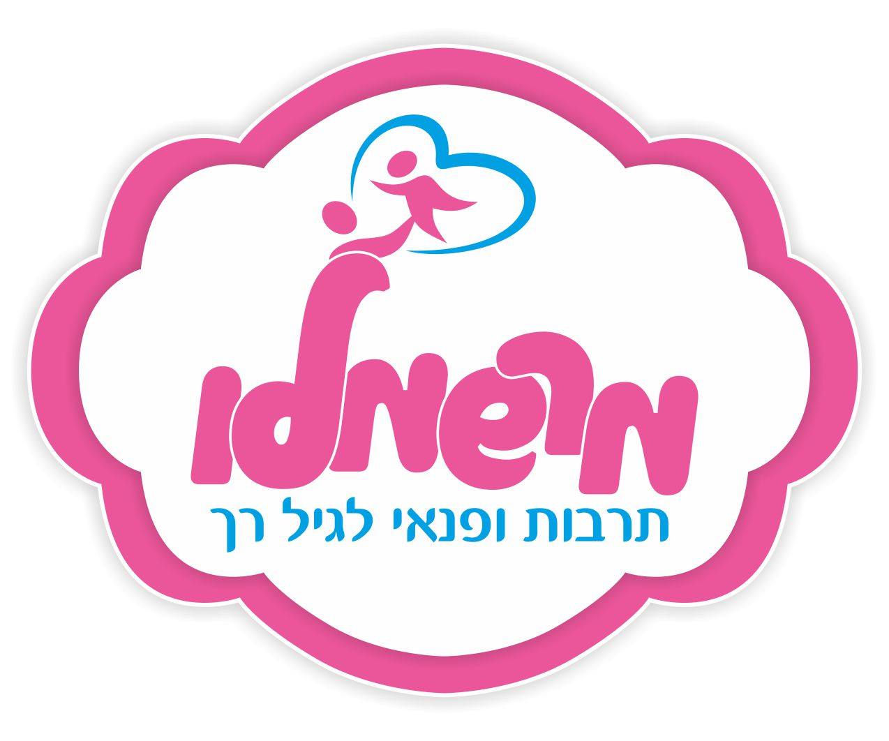 מרשמלו בגדרה
