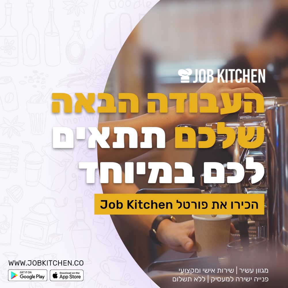 בוסט מדיה בע&quot;מ