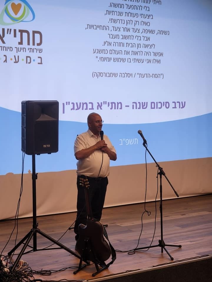 דוברות מועצת גדרה