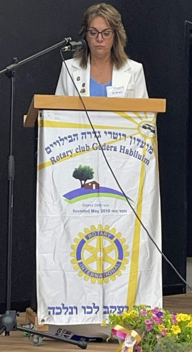 רונית חן רוטרי