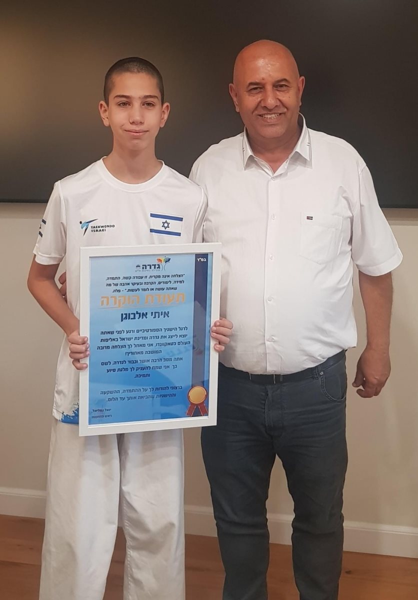 דוברות מועצת גדרה