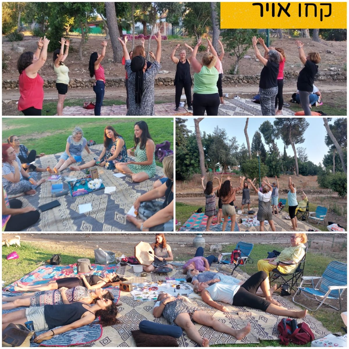 ריקי חן יהונתן