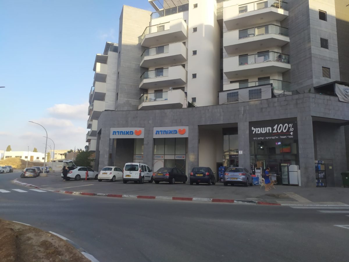 מצוקת חנייה