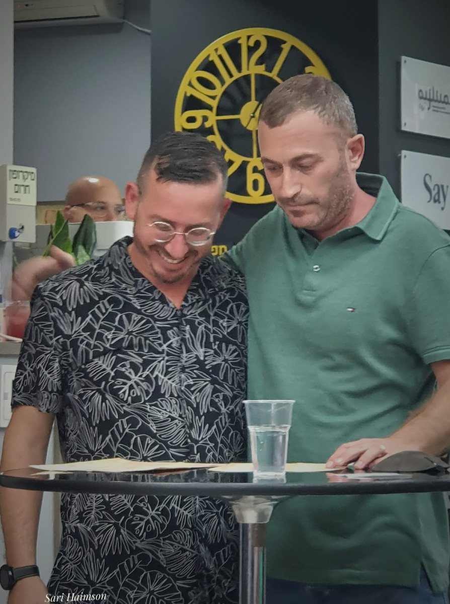 גל ואלמוג בייסברג