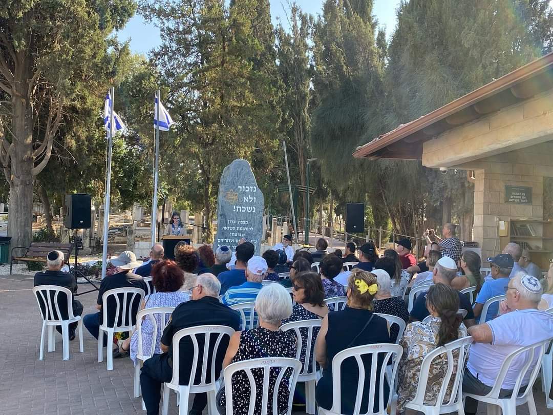 מועצה מקומית גדרה