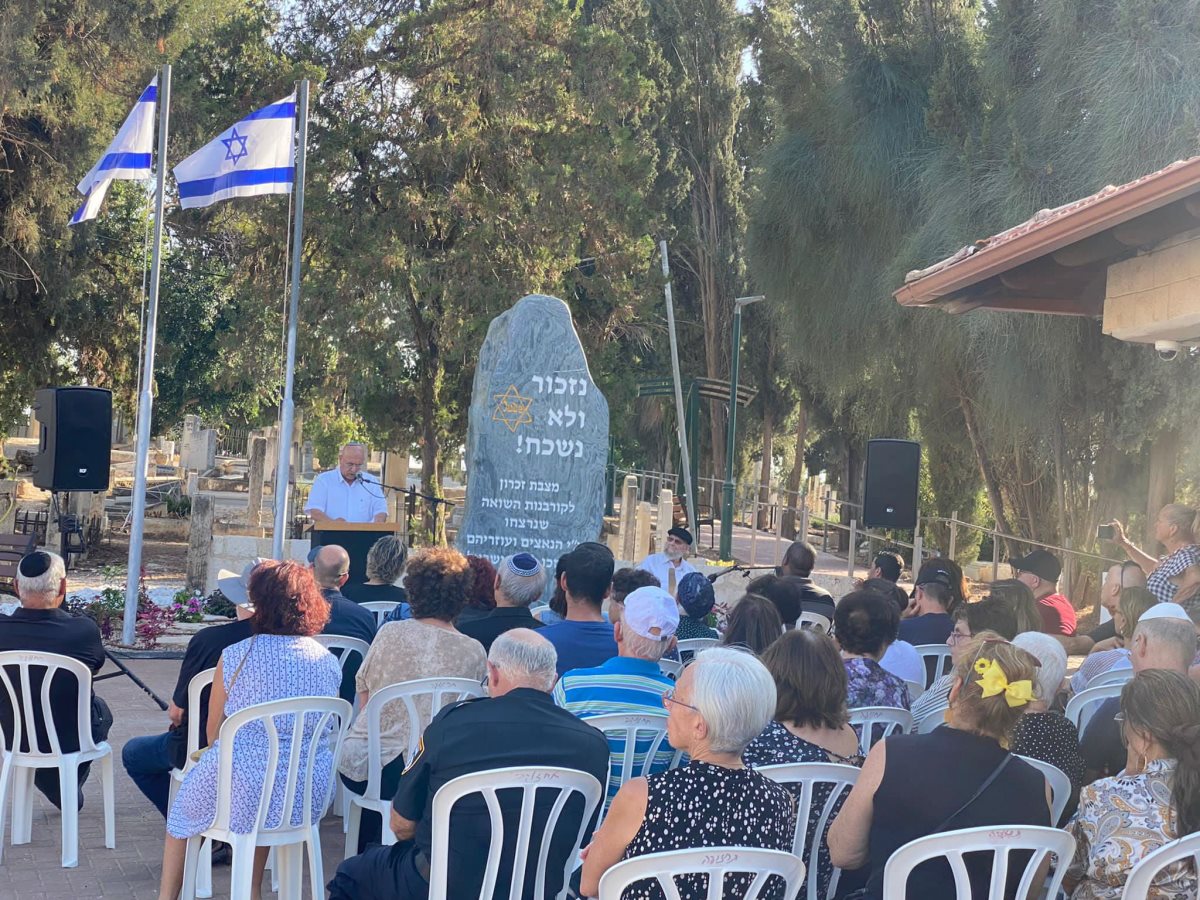 מועצה מקומית גדרה