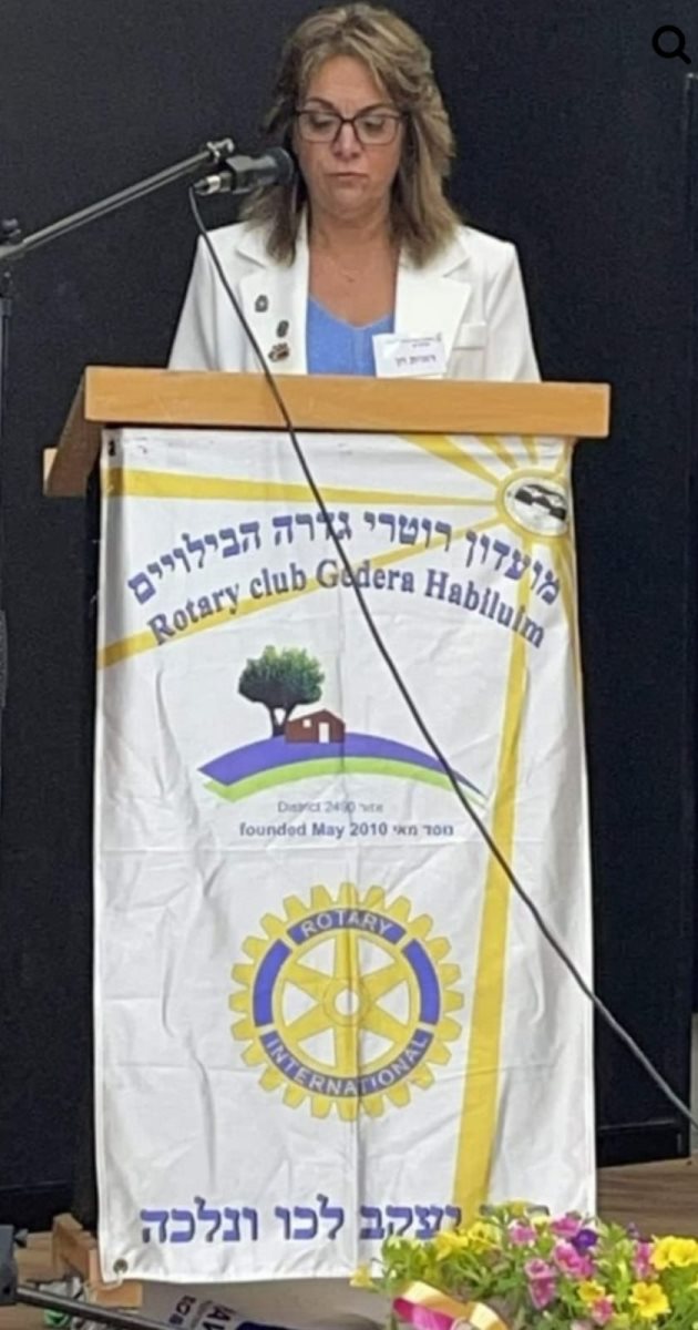 רונית חן רוטרי