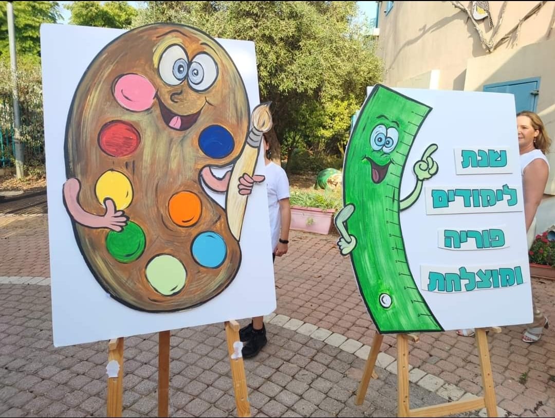 יעקב בן גד רוטרי