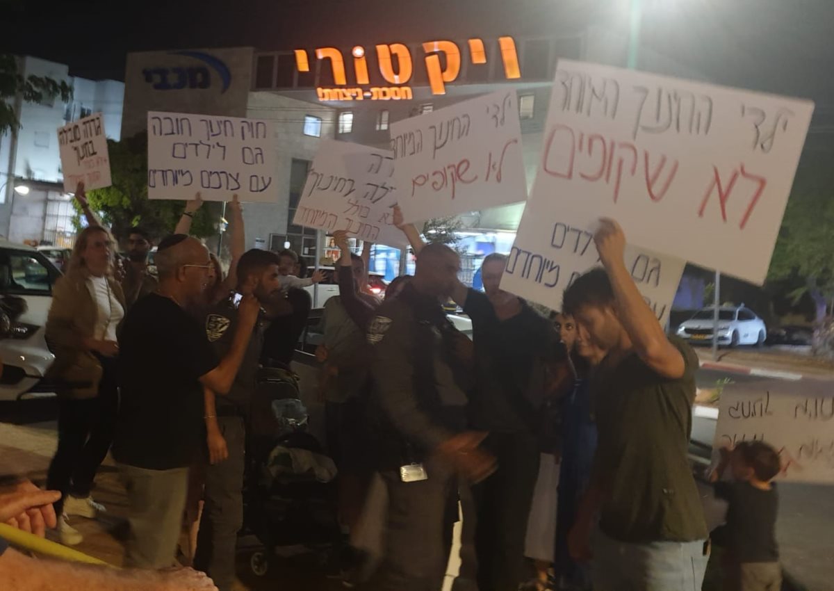 תמונות מההפגנה