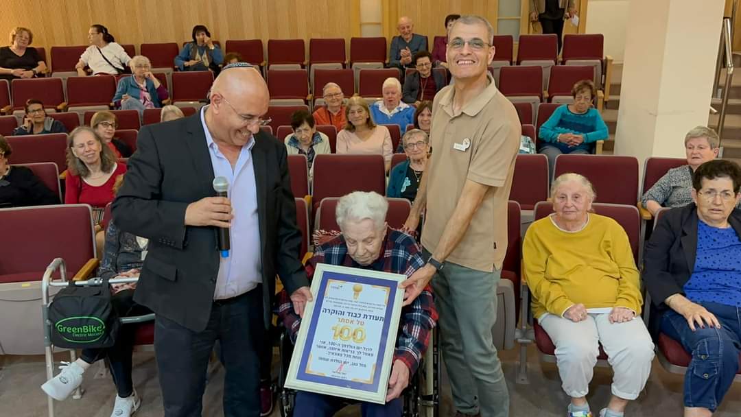 מועצה מקומית גדרה 