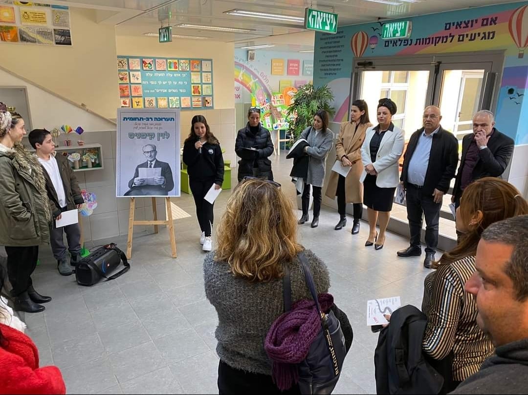 מועצה מקומית גדרה