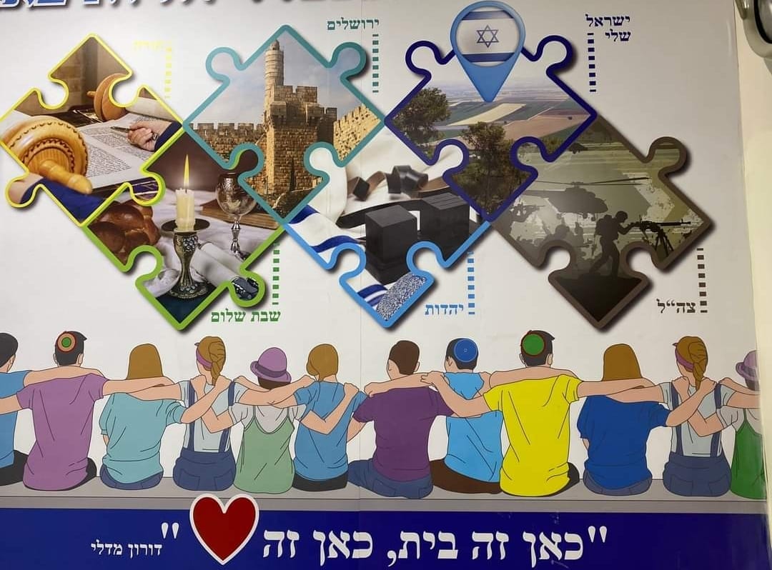 מועצה מקומית גדרה