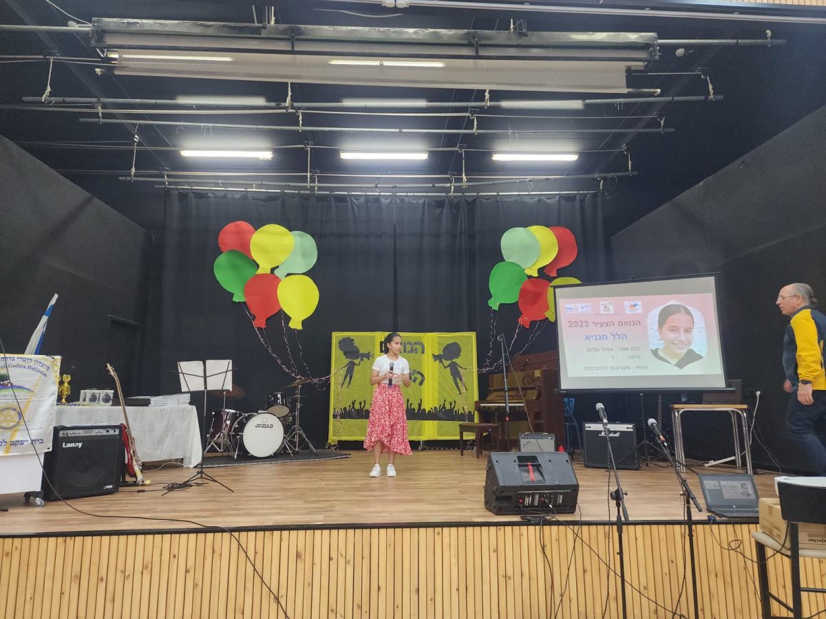 מועצה מקומית גדרה