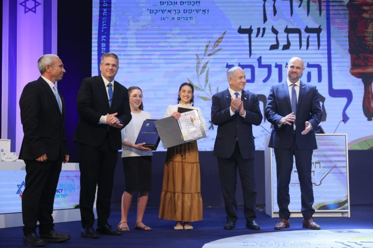 צילום משרד החינוך