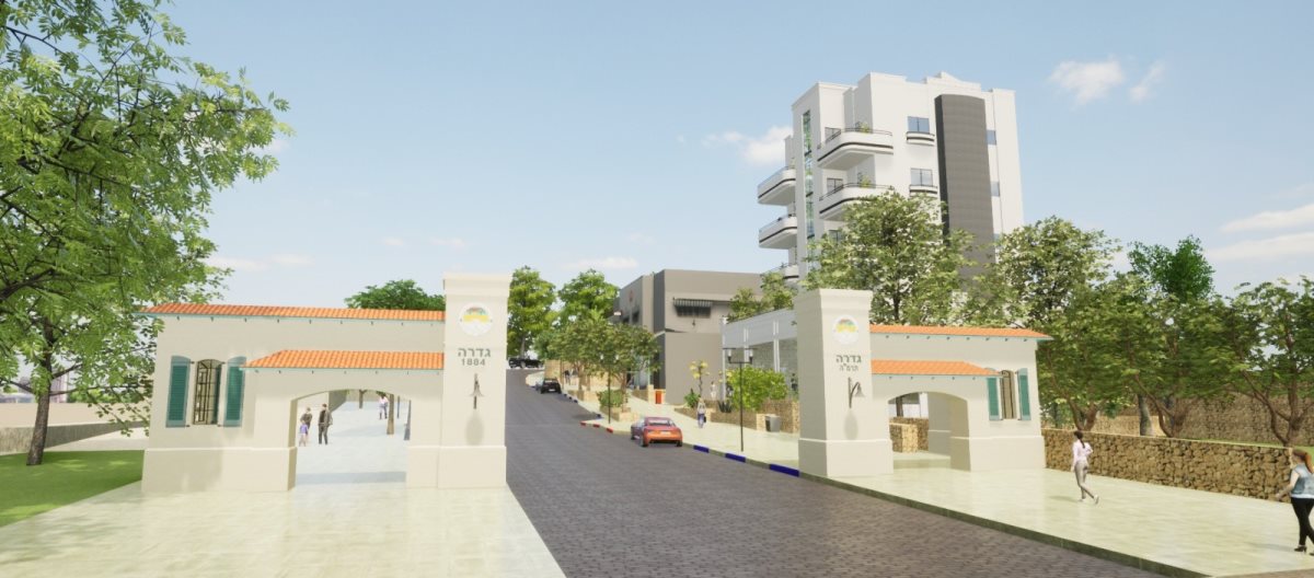 מועצה מקומית גדרה