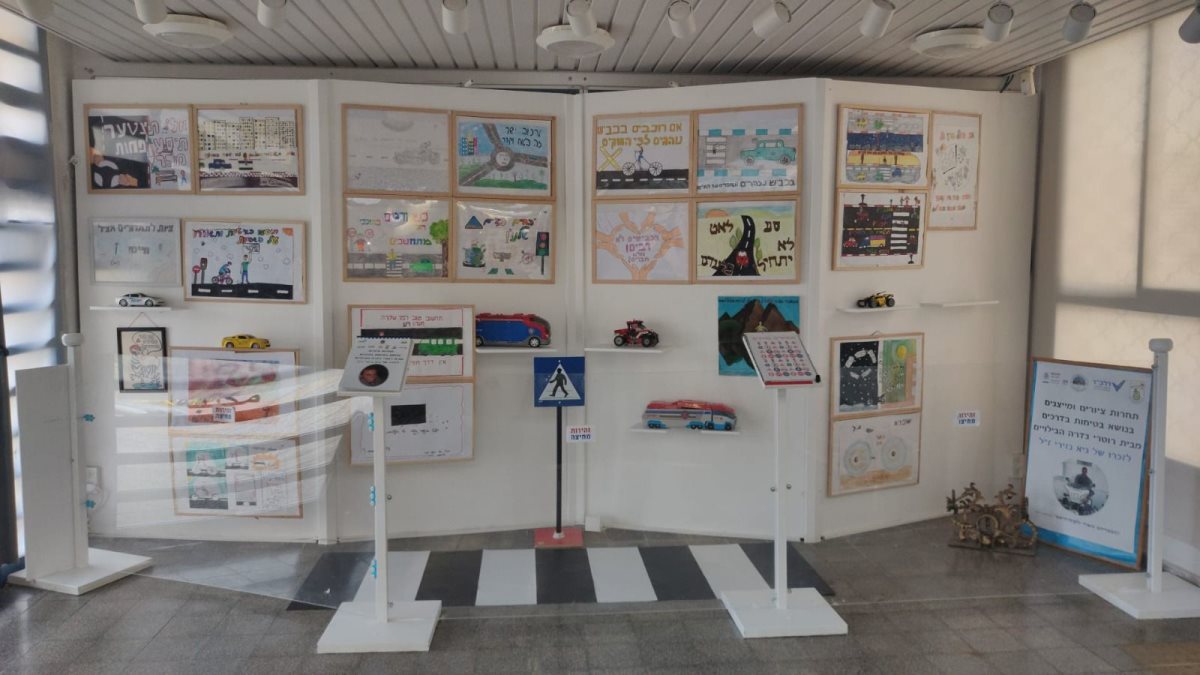 ספריית גדרה