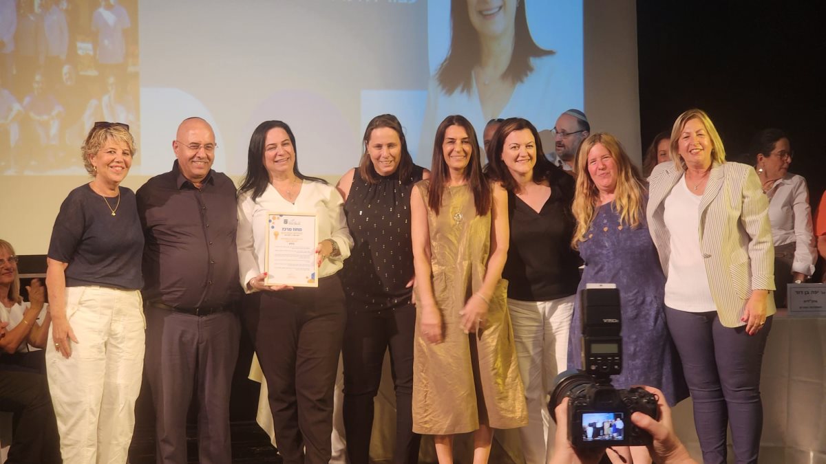 מועצה מקומית גדרה