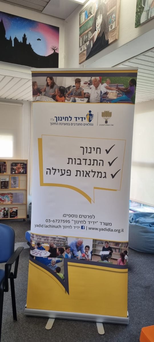 מועצה מקומית גדרה