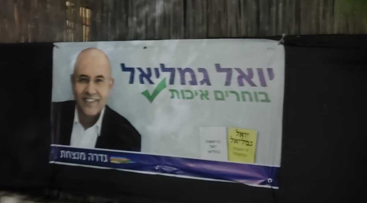סעיף 27 א' לחוק זכויות יוצרים