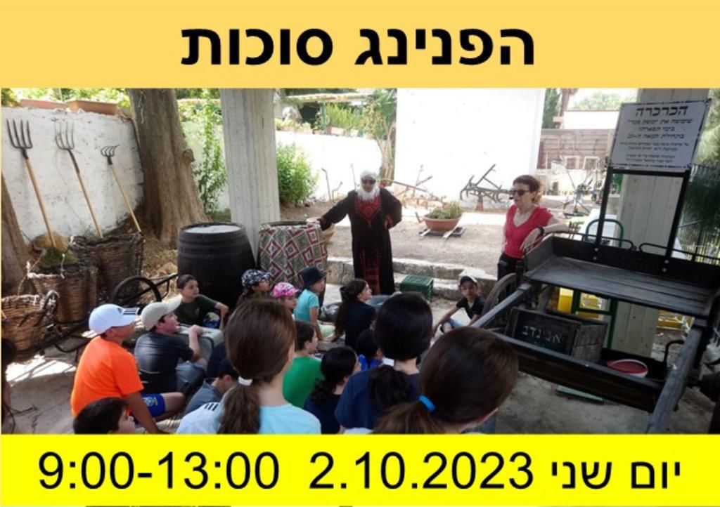 מועצה מקומית גדרה