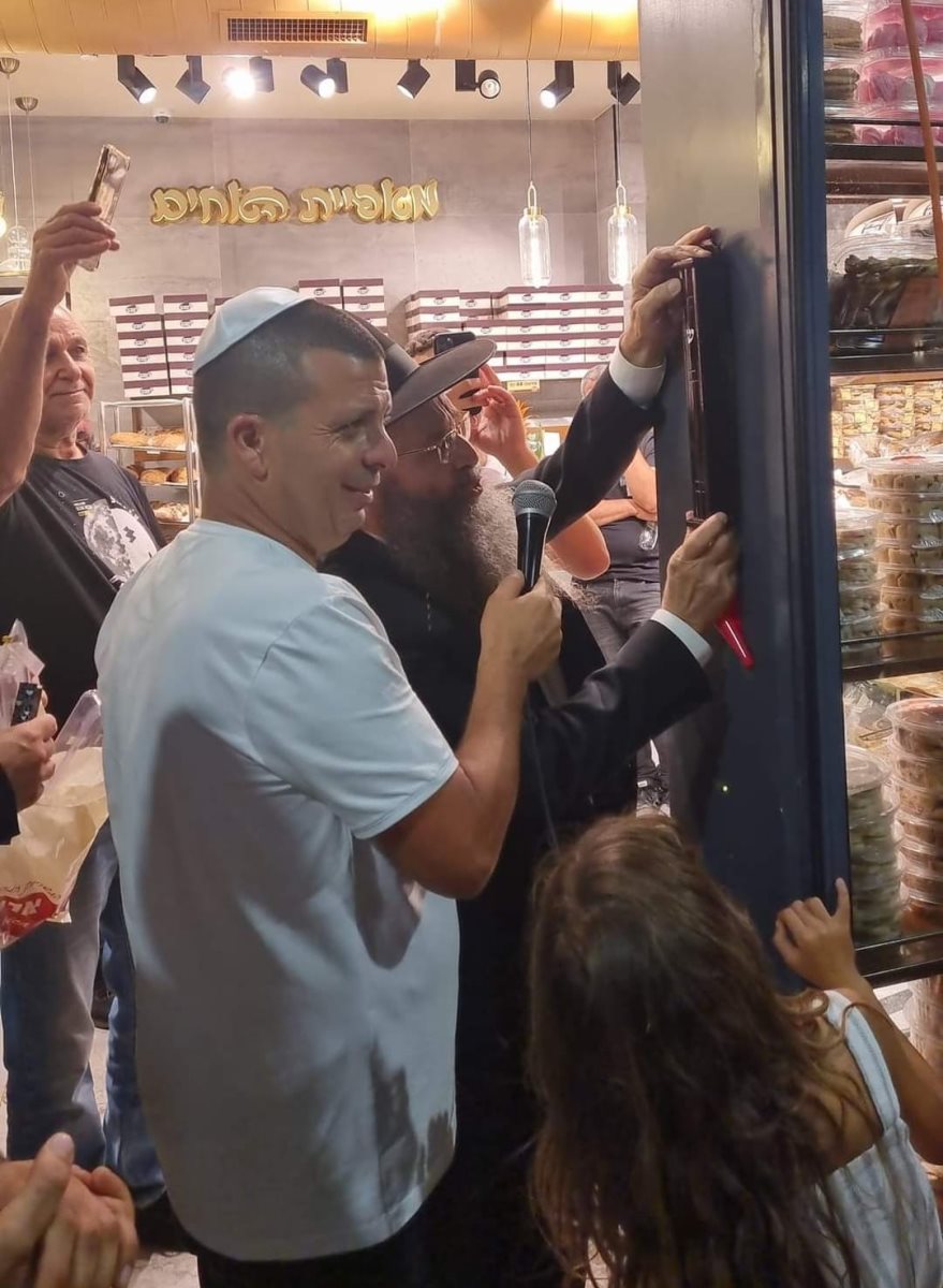 פייסבוק מישל מסס. שימוש לפי סעיף 27א'