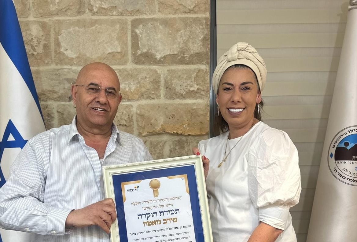 המועצה המקומית גדרה 