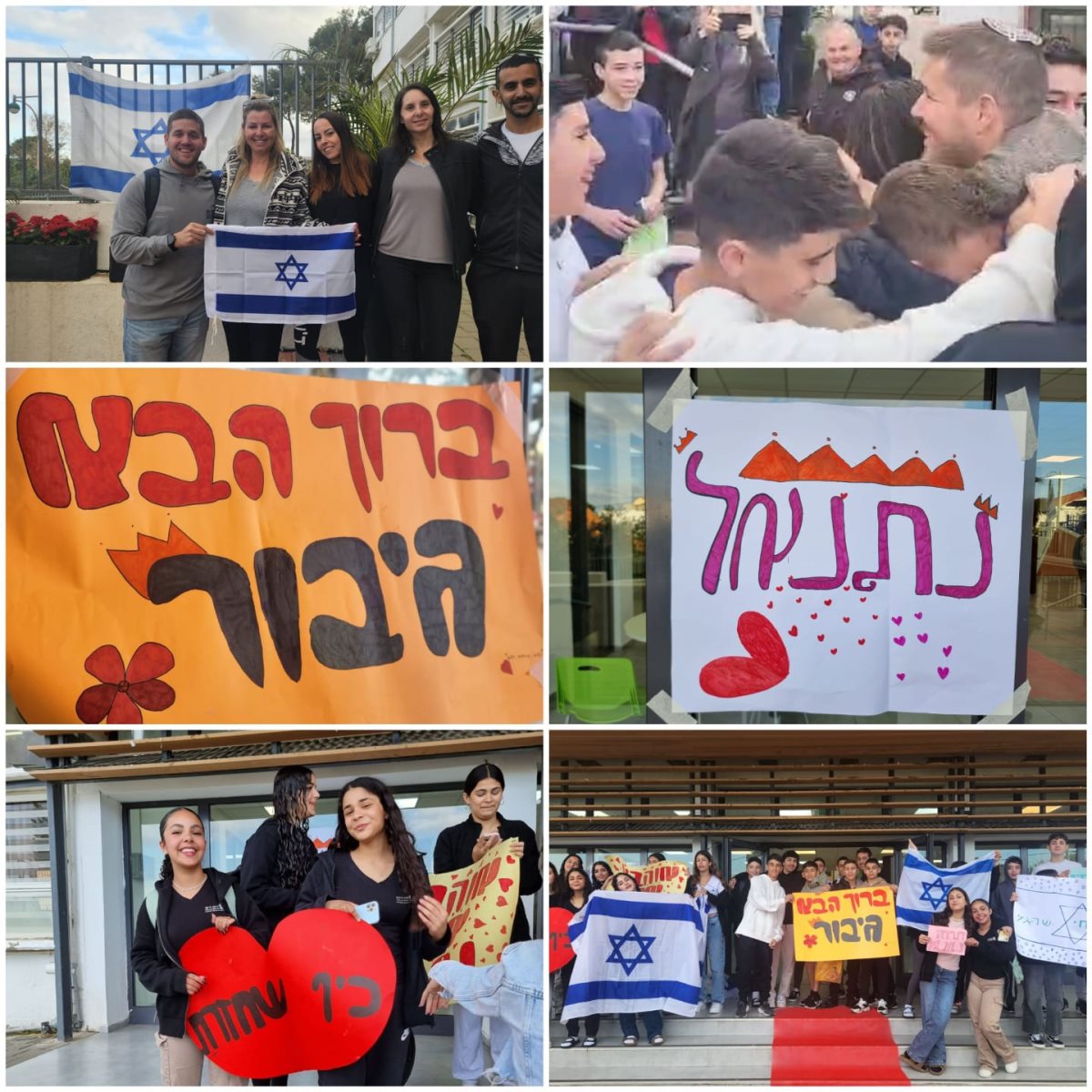 תיכון דרכא בגין