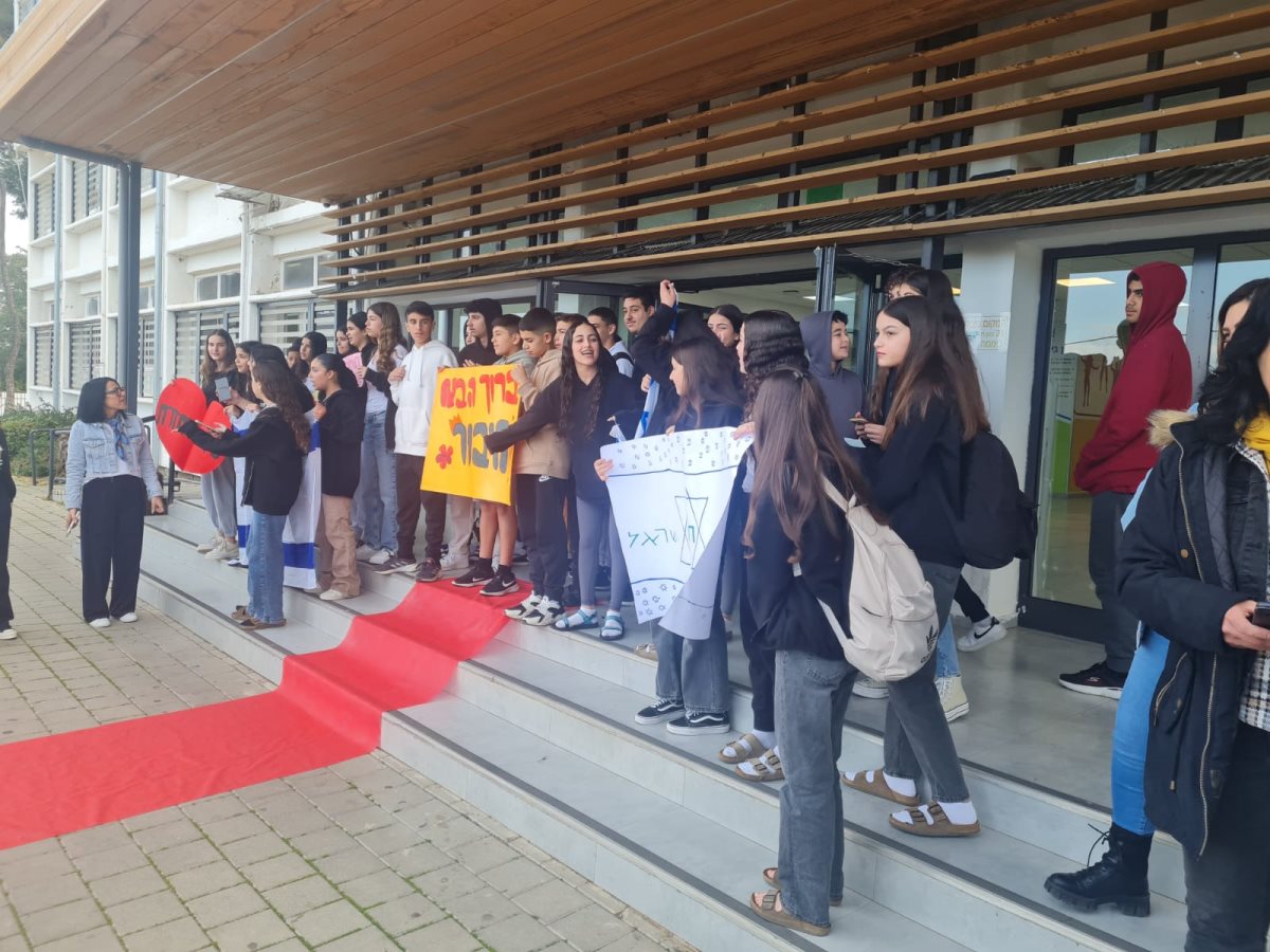 תיכון דרכא בגין