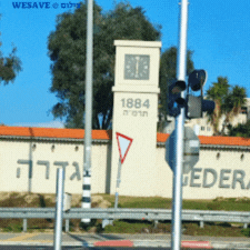 הבחירות לעיריית גדרה תוצאות 2024 המועמדים, הרשימות. זכה בבחירות לראשות המועצה ולמועצת העיר. 