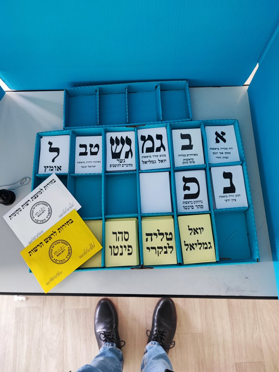 גדרה נט