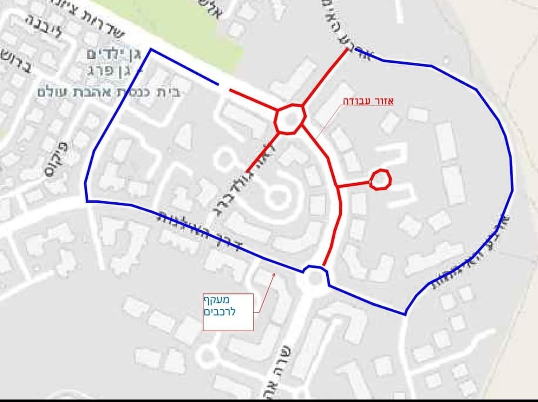 מועצה מקומית גדרה