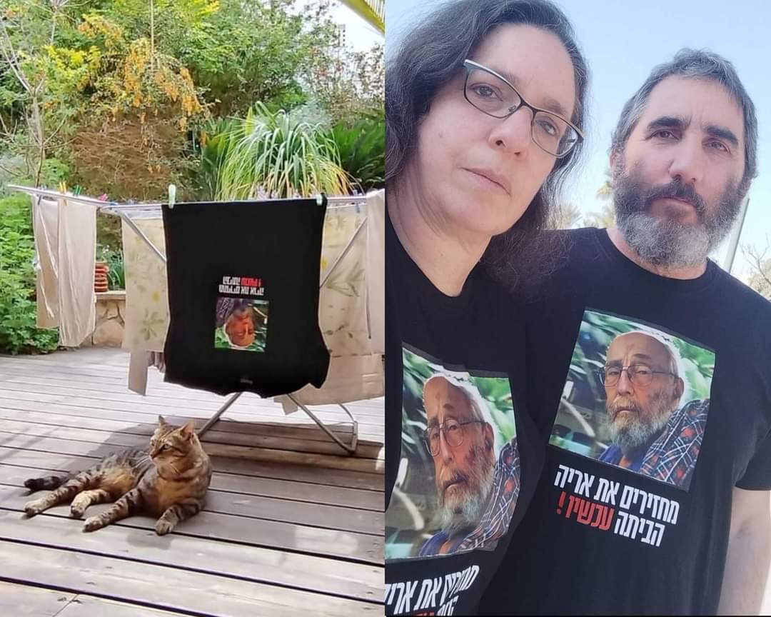 מתוף פייסבוק