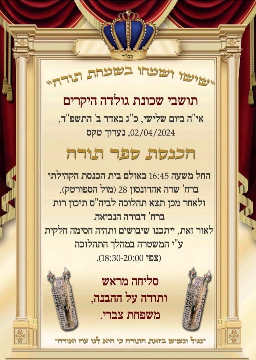 סעיף 27 א לחוק 