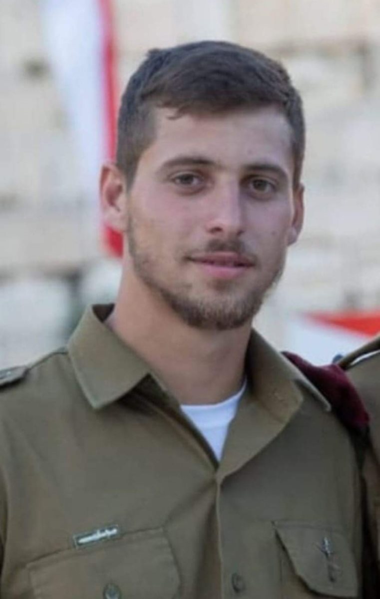 שימוש לפי סעיף 27 לחוק