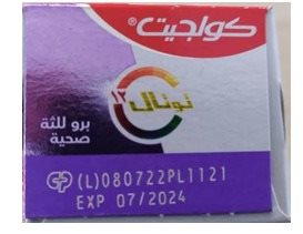 משרד הבריאות