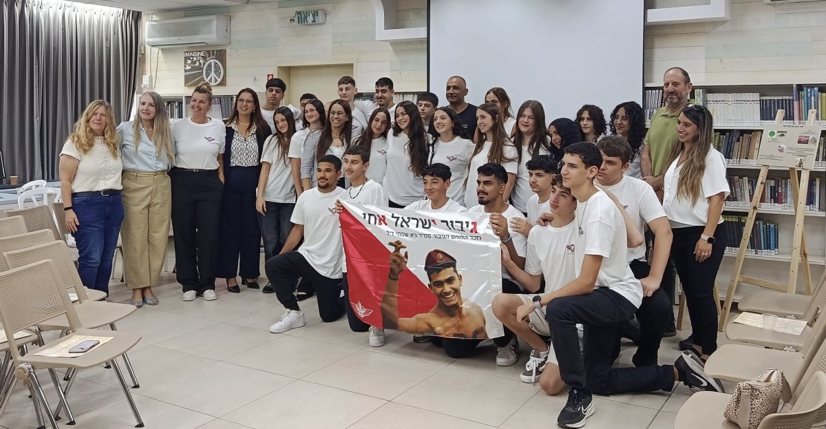 מועצה מקומית גדרה 