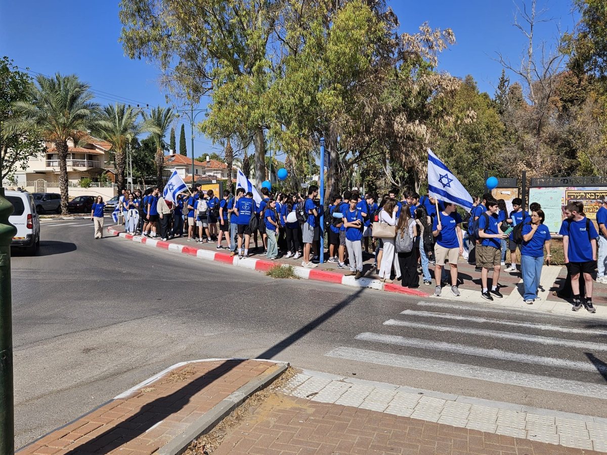 תיכון דרכא בגין גדרה