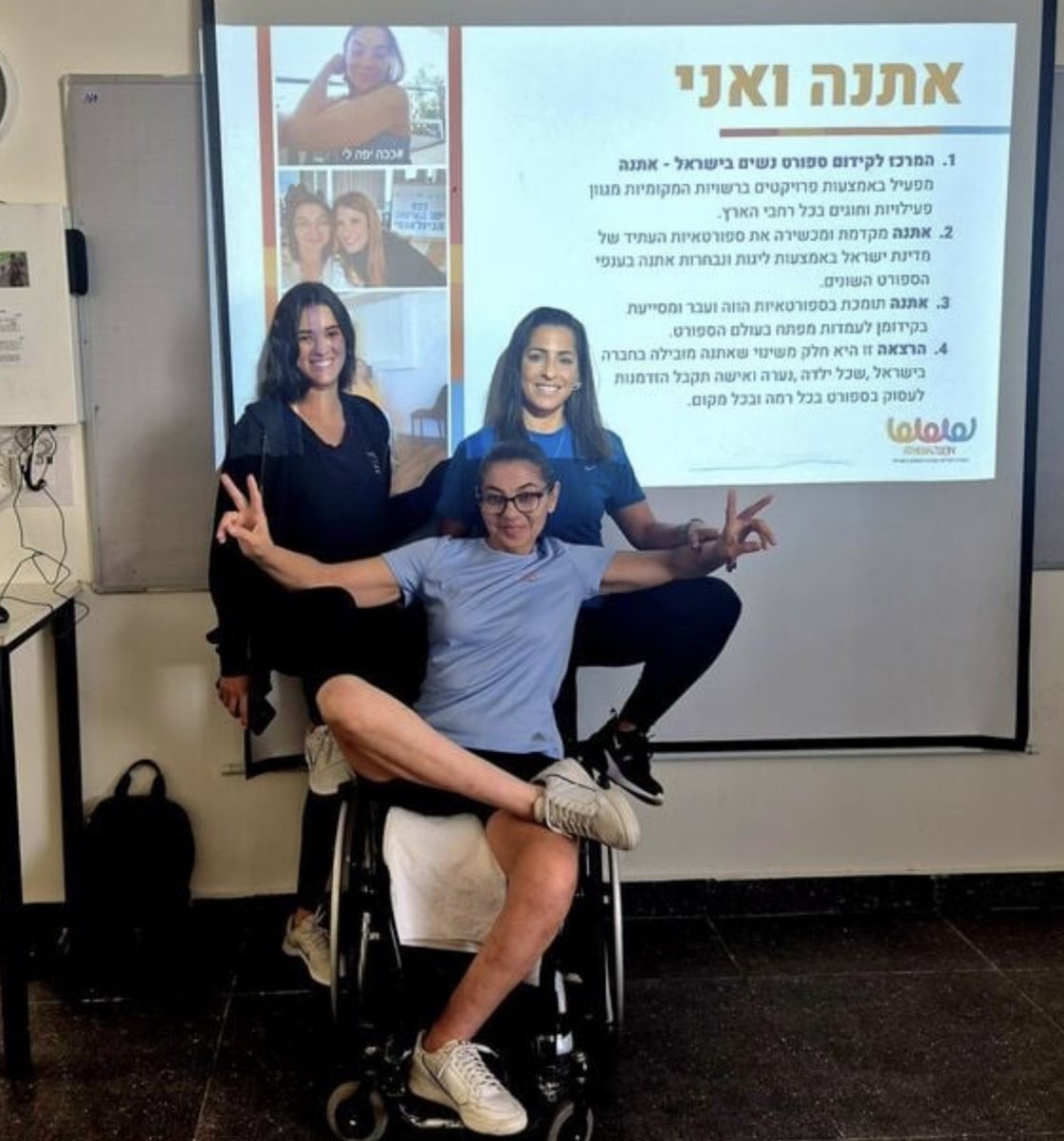 ‎צילום מתוך דף הפייסבוק תיכון דרכא רות